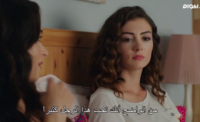 Şahane Damat - الحلقة 15 الحلقة الخامسة عشر