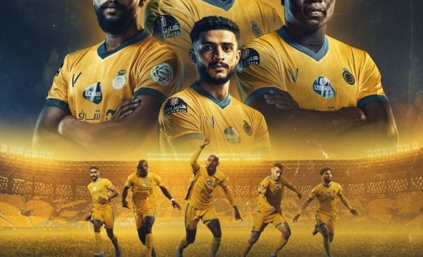 الفوز أو الفوز : نادي النصر - 6 الحلقة السادسة