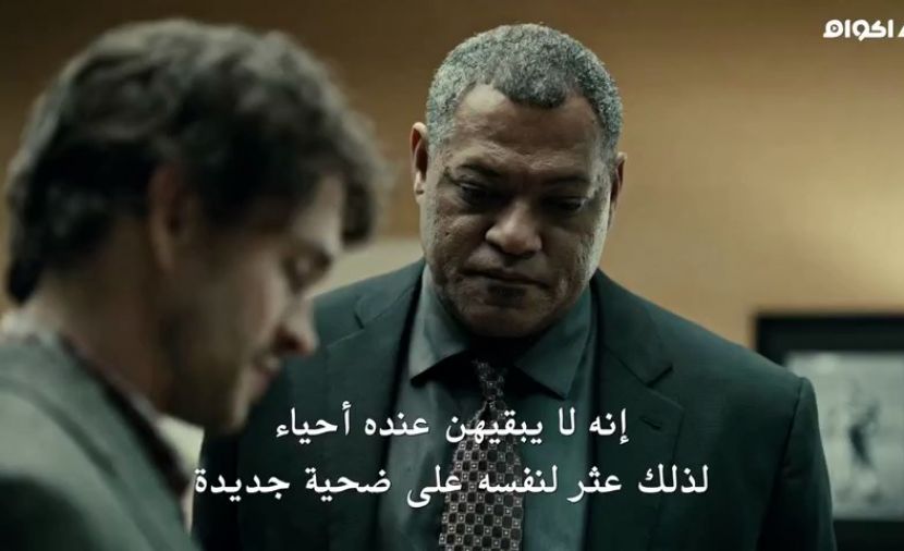 Hannibal