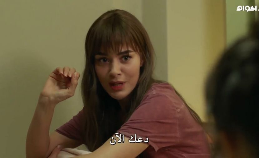 Cam Tavanlar -