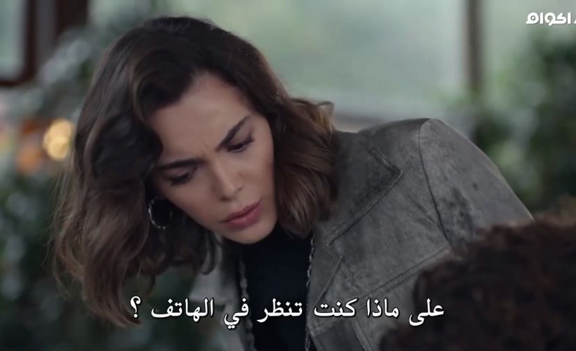 Son Yaz الموسم الثاني - الحلقة 4 الحلقة الرابعة
