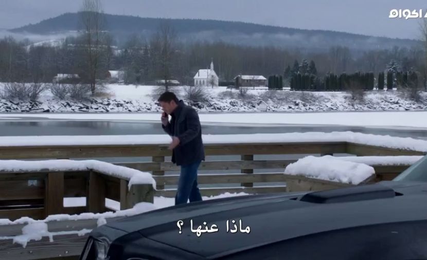 Supernatural الموسم السابع - الحلقة 16 Out with the Old