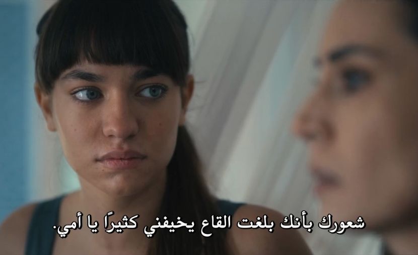 Who Were We Running From الموسم الاول - الحلقة 5 الحلقة الخامسة