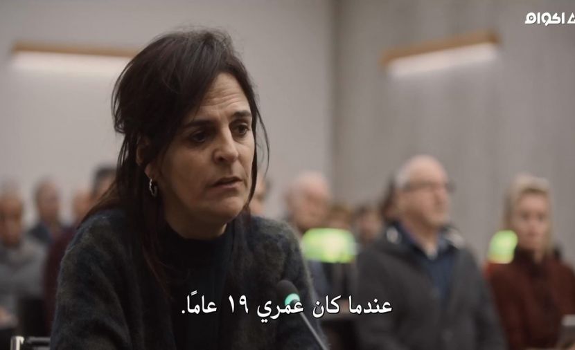 The Twelve الموسم الاول - الحلقة 7 Lutgard en Margot