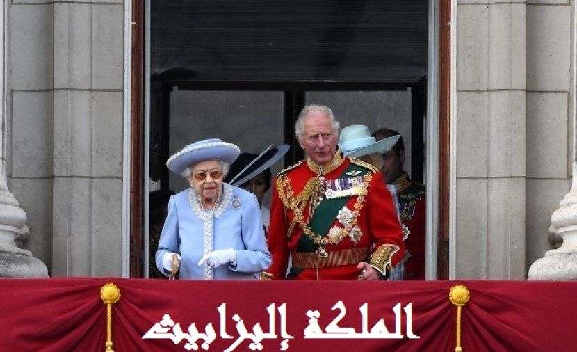 الملكة إليزابيث المعركة الأخيرة - 1