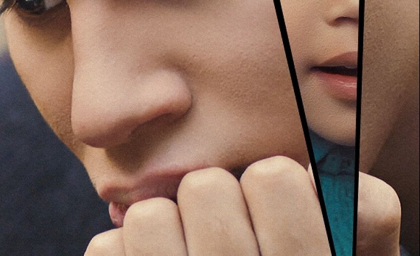 Wonder Boy - 1