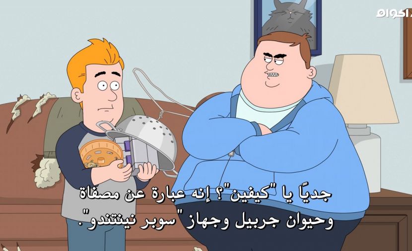 Paradise PD الموسم الرابع - الحلقة 9 الحلقة الثامنة