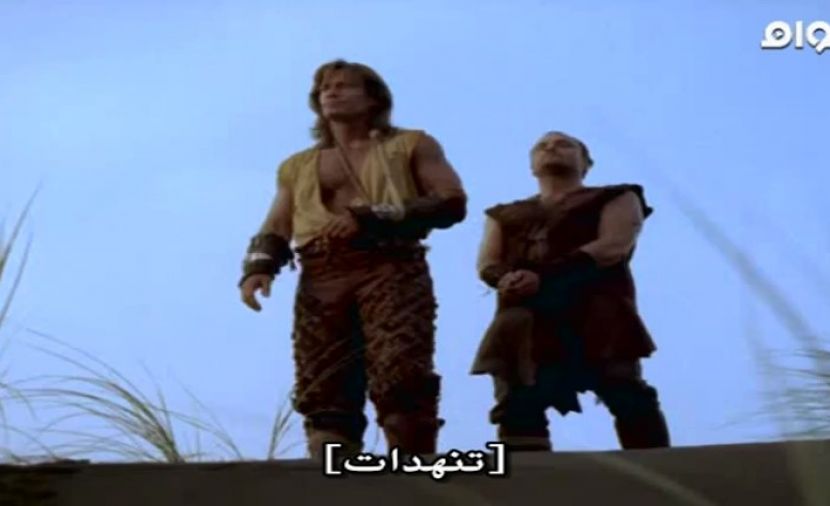 Hercules The Legendary Journeys