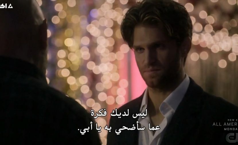 Walker الموسم الاول - الحلقة 8 Fine is a Four Letter Word