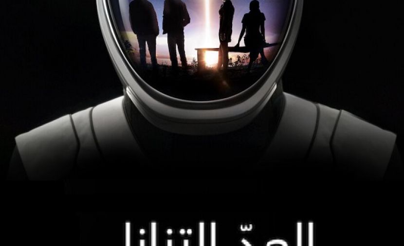 Countdown: Inspiration4 Mission to Space - 1
