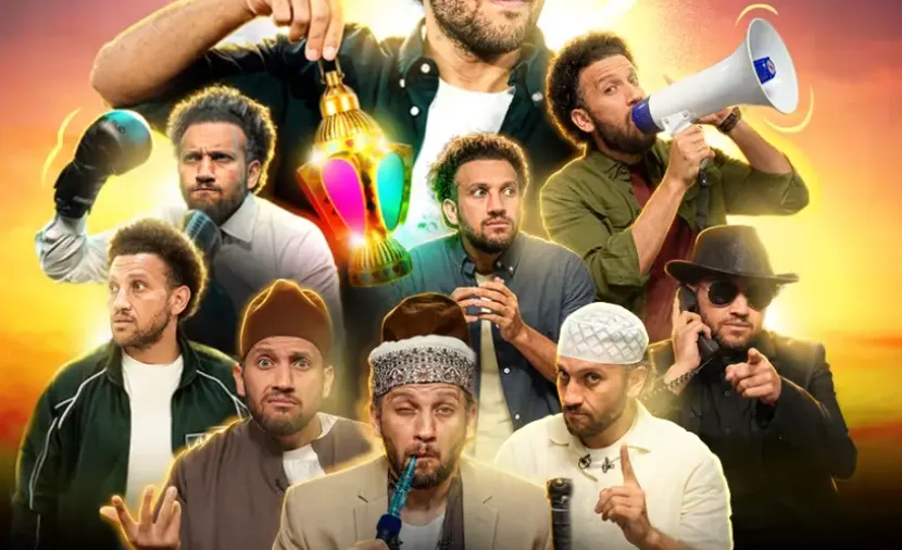 جو شو في رمضان - 3 3