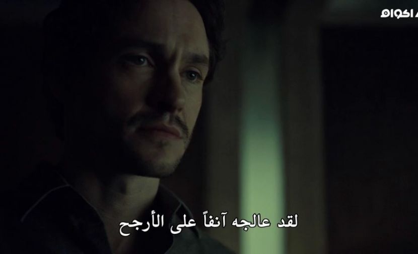 Hannibal الموسم الثالث - الحلقة 11 ...And the Beast from the Sea
