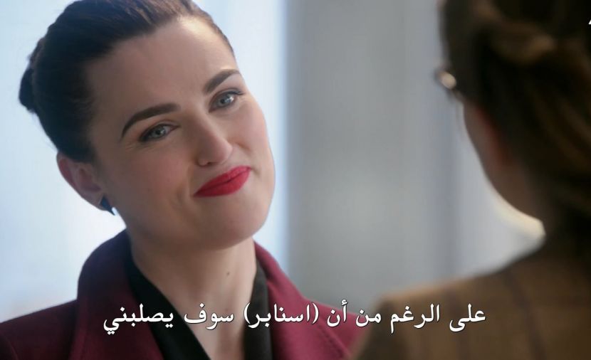 Supergirl الموسم الثاني - الحلقة 15 Exodus