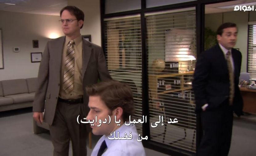 The Office الموسم السادس - الحلقة 22 Secretary's Day