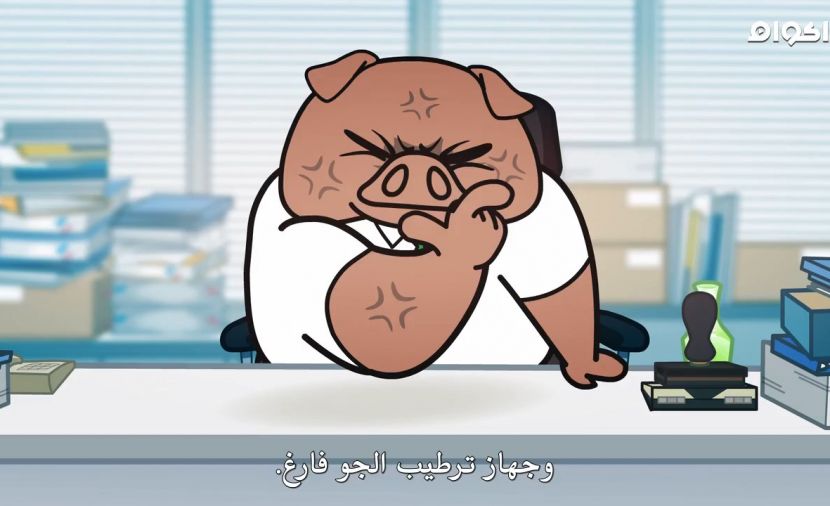 Aggretsuko