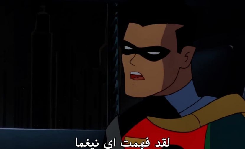 Batman: The Animated Series الموسم الاول - الحلقة 41 If You're So Smart, Why Aren't You Rich?
