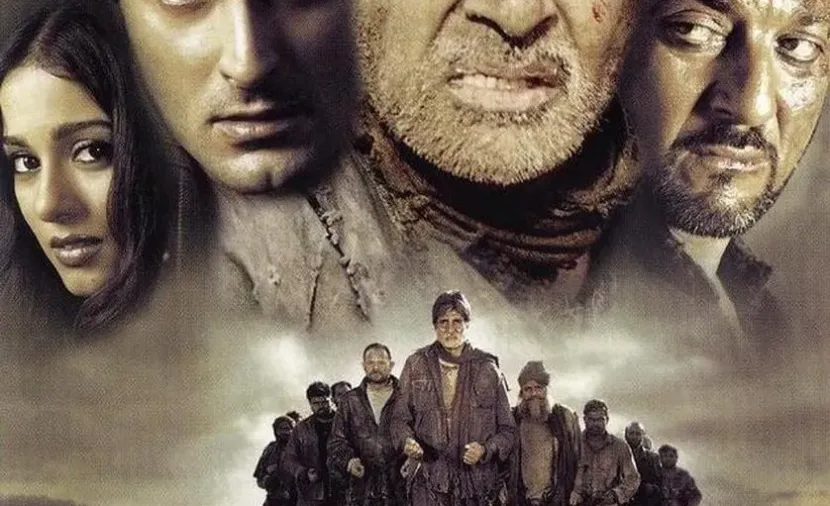 Deewaar