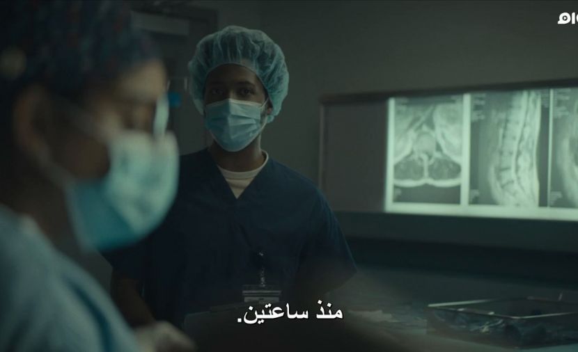 Dr. Death