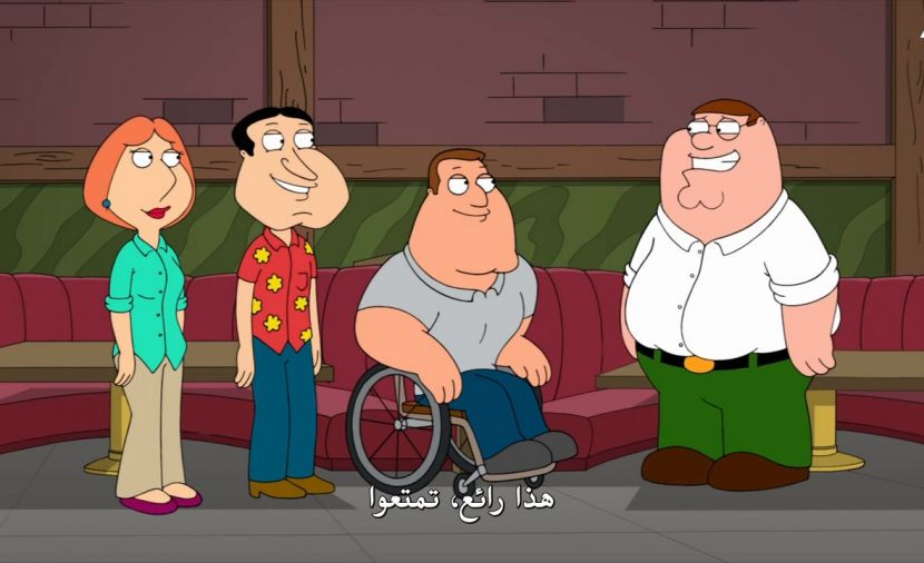 Family Guy الموسم الحادي عشر - الحلقة 18 الحلقة الثامنة عشر