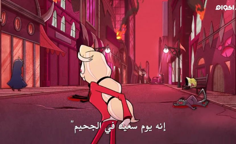 Hazbin Hotel