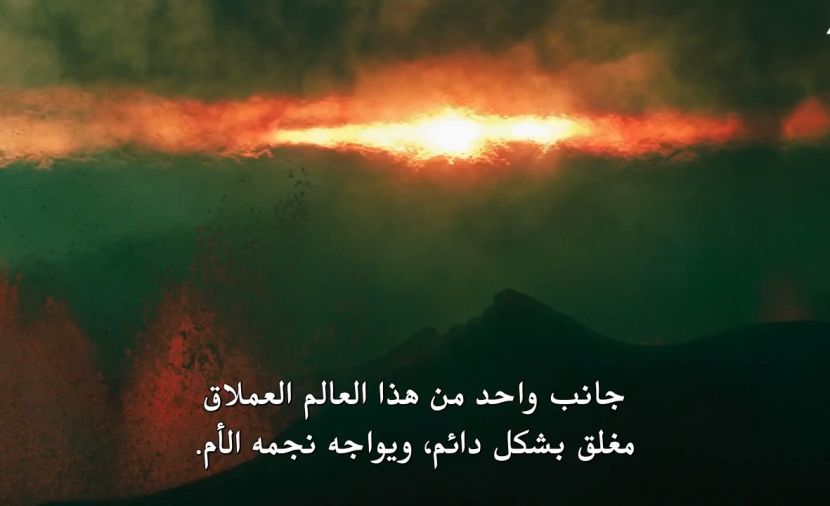 A World of Calm الموسم الاول - الحلقة 6 The Great Beyond