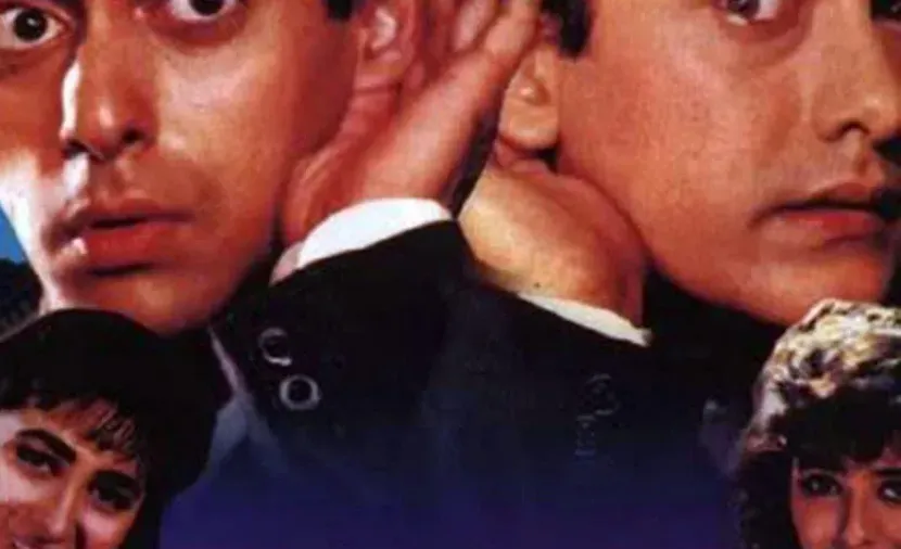 Andaz Apna Apna
