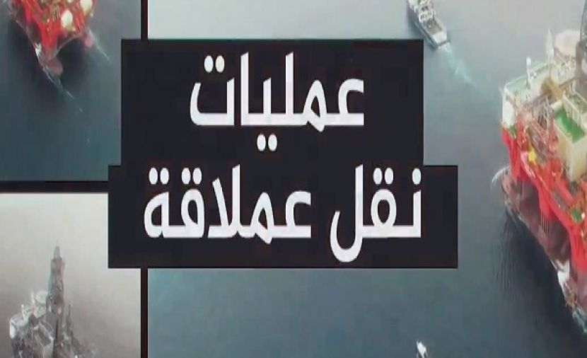 عمليات نقل عملاقة - 3 مزرعة الرياح