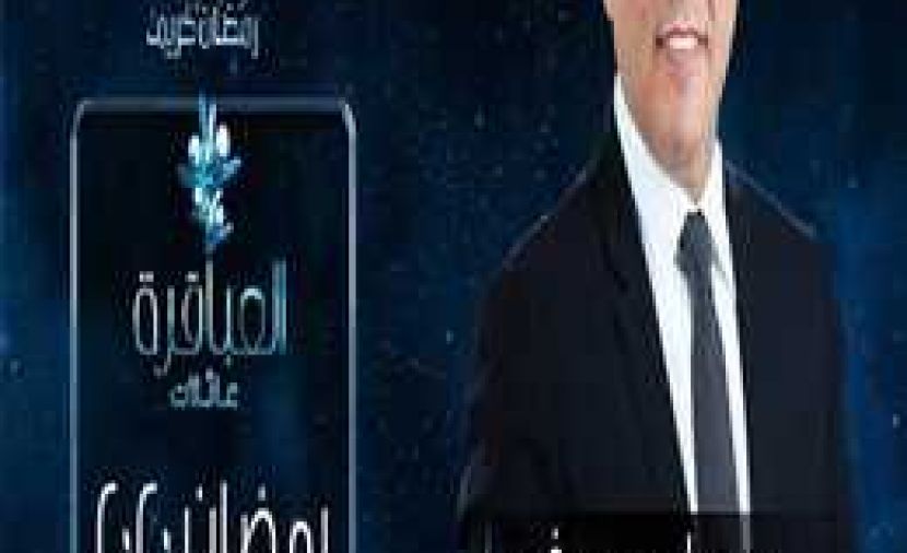 برنامج العباقرة عائلات الموسم الثاني - 17