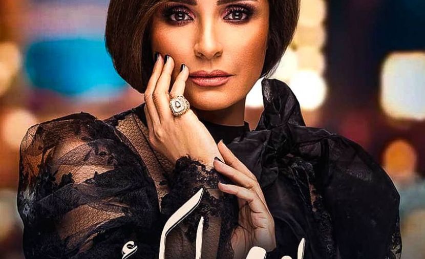 يوم ليك الموسم الاول - 13 حنان مطاوع