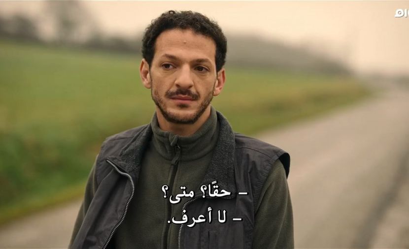 The French Mans الموسم الثاني - الحلقة 4 الحلقة الرابعة والاخيرة