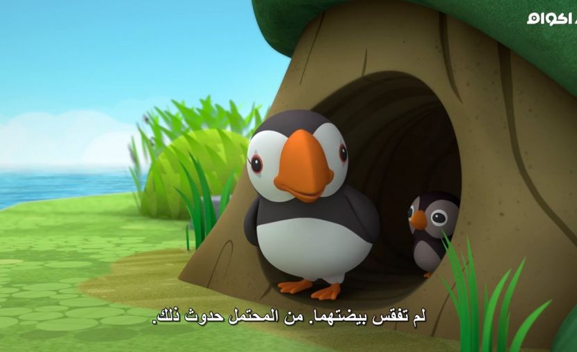 Octonauts: Above &amp; Beyond - الحلقة 13 الحلقة الثالثة عشر والاخيرة
