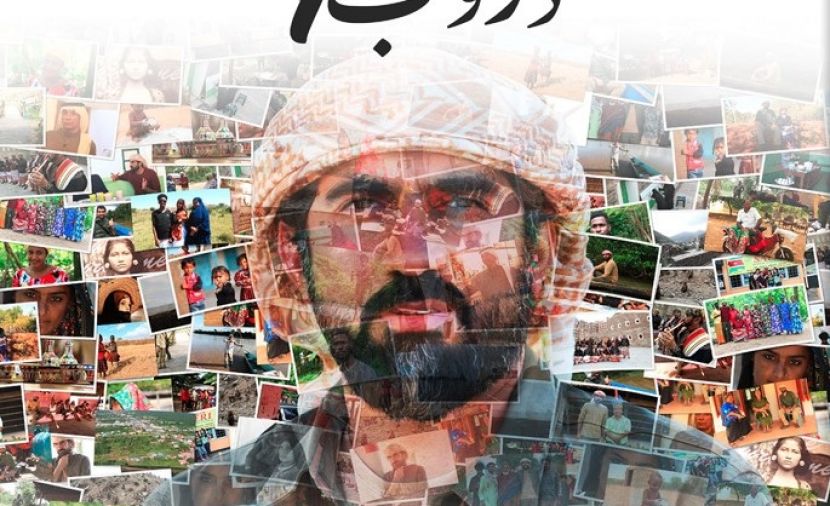 برنامج دروب الموسم السابع - 8