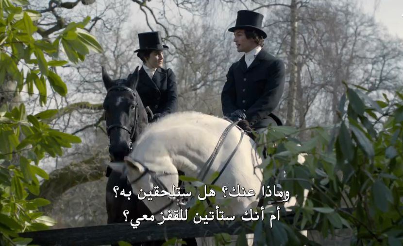 Downton Abbey الموسم الاول - الحلقة 3 الحلقة الثالثة