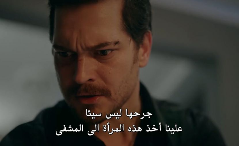 حلم اشرف الموسم الثاني مترجم - الحلقة 2 2