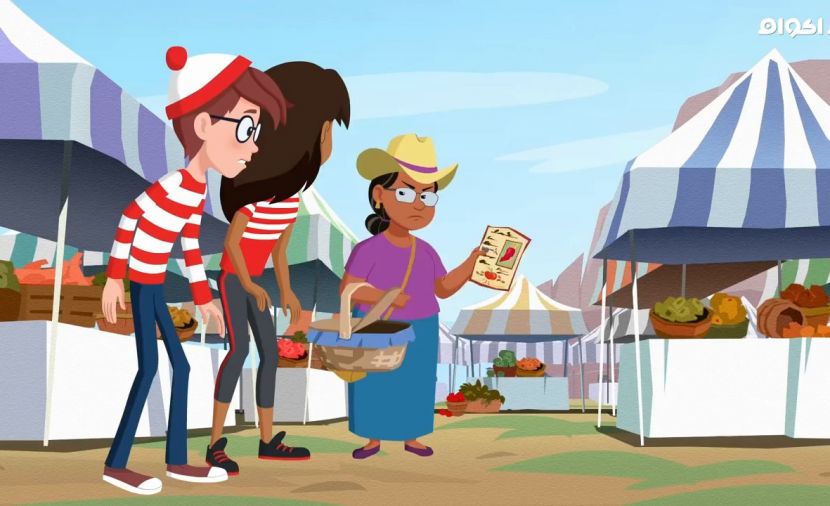 أين والدو؟ الموسم الاول - الحلقة 4 The Big New Mexico Pepper Hunt