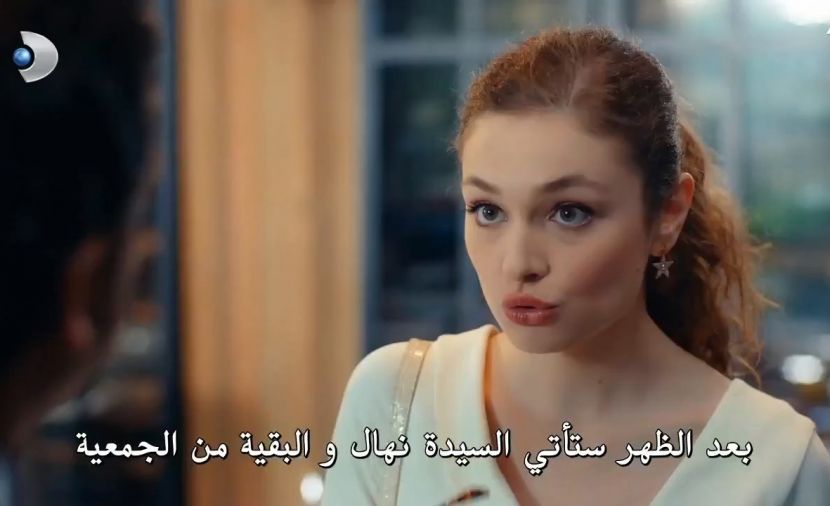 Askin Tarifi -
