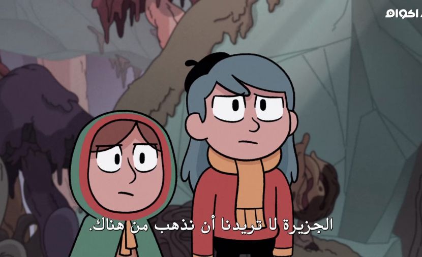 Hilda الموسم الثالث - الحلقة 8 الحلقة الثامنة
