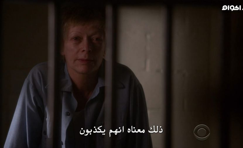 Criminal Minds الموسم الحادي عشر - الحلقة 21 Devil's Backbone