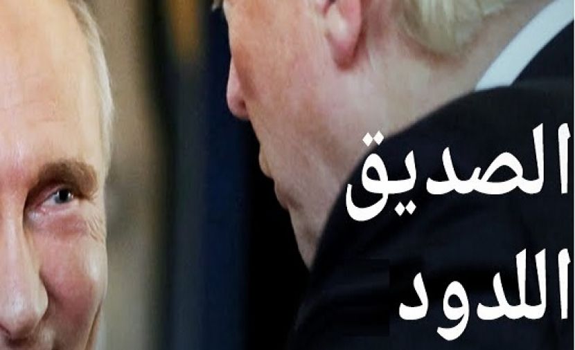 الصديق اللدود - 2 الجزء الثاني