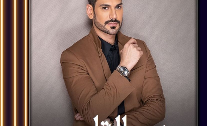 من القلب - 1 بثينة الرئيسي