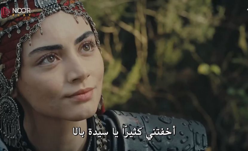 Kuruluş Osman الموسم الرابع - الحلقة 4 الحلقة الرابعة