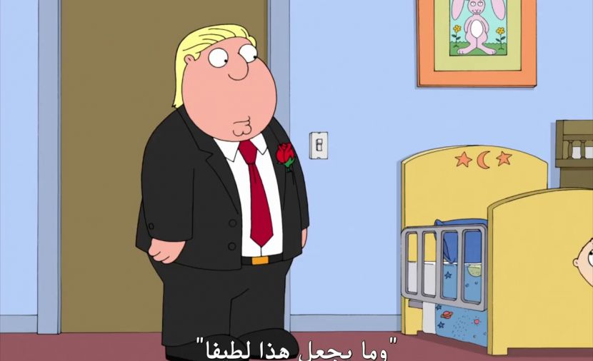 Family Guy الموسم الثامن - الحلقة 12 الحلقة الثانية عشر