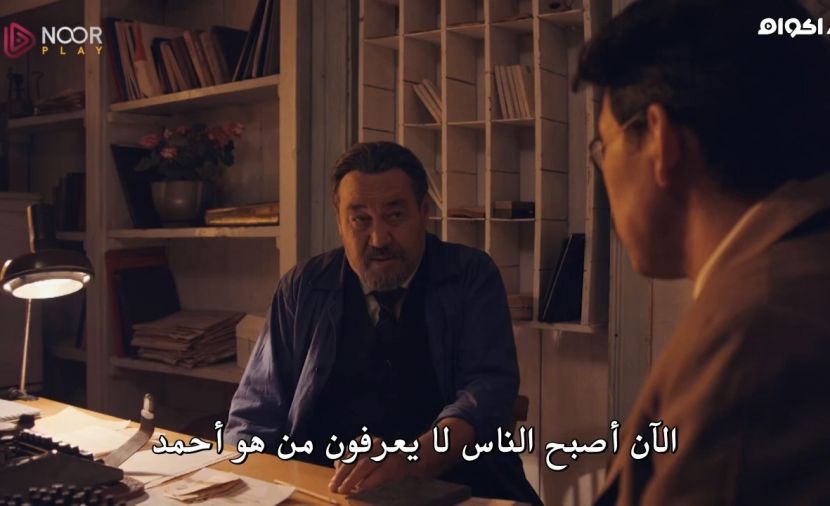 Ahmed Mentor of the Kazak