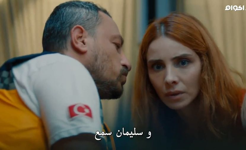 Babil الموسم الثاني - الحلقة 2 الحلقة الثانية