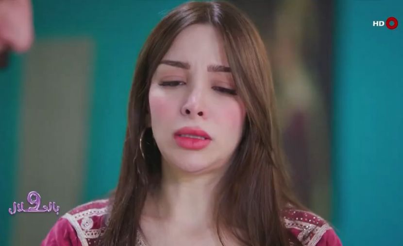 9 بالحلال -