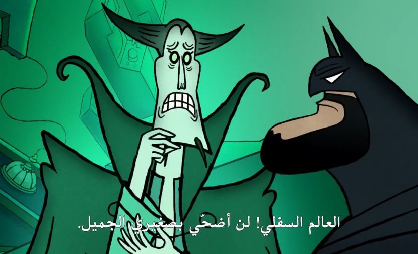 Bat-Fam -