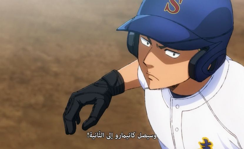 Diamond no Ace: Act II