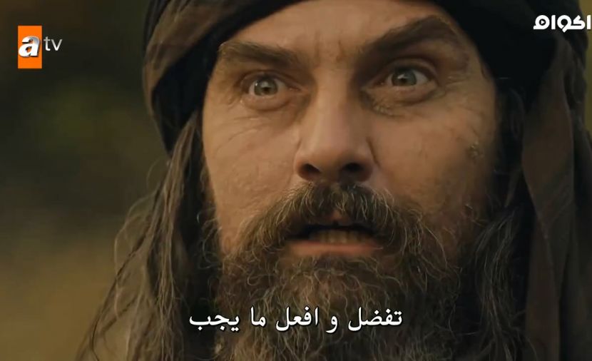 Kuruluş Osman الموسم الاول - الحلقة 1