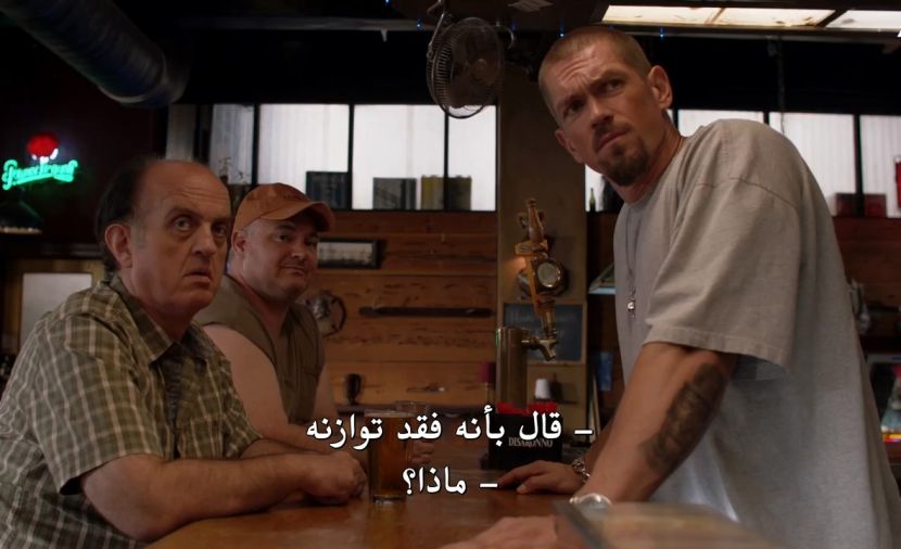 مشاهدة مسلسل Shameless الموسم التاسع - الحلقة 5 Black-Haired Ginger