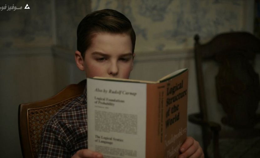 Young Sheldon الموسم الرابع - الحلقة 7 A Philosophy Class and Worms That Can Chase You